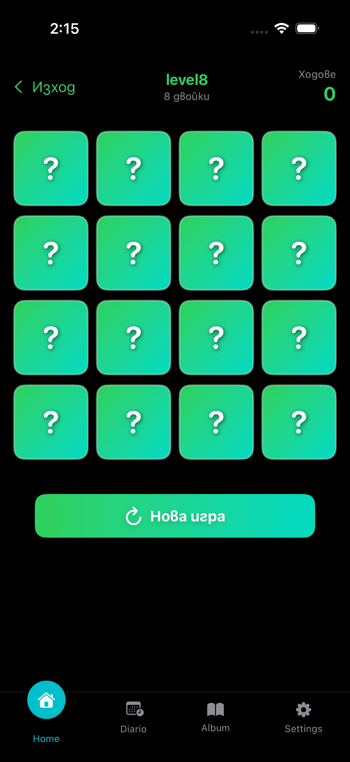 Gameplay Example