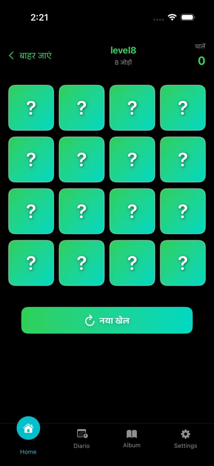 Gameplay Example
