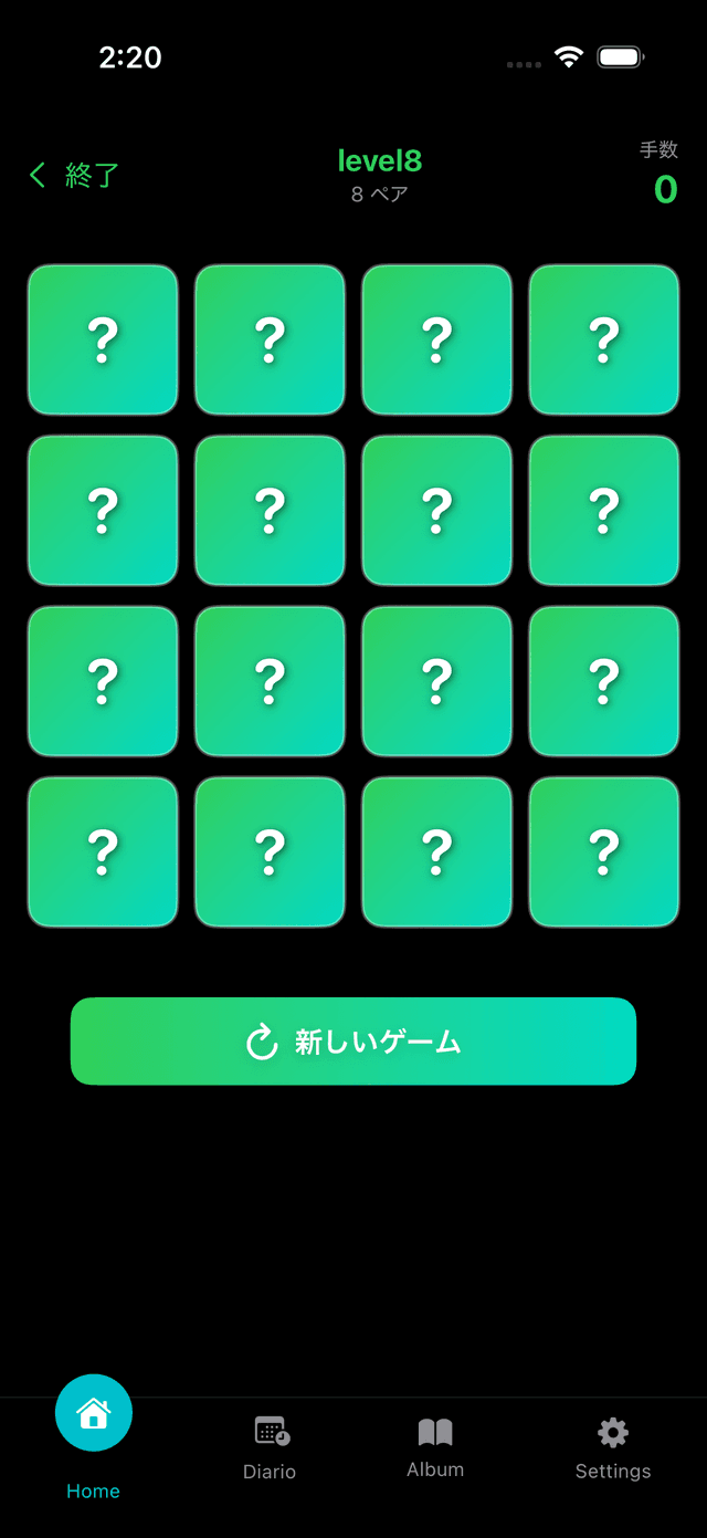 MemoZoo Screenshot 2