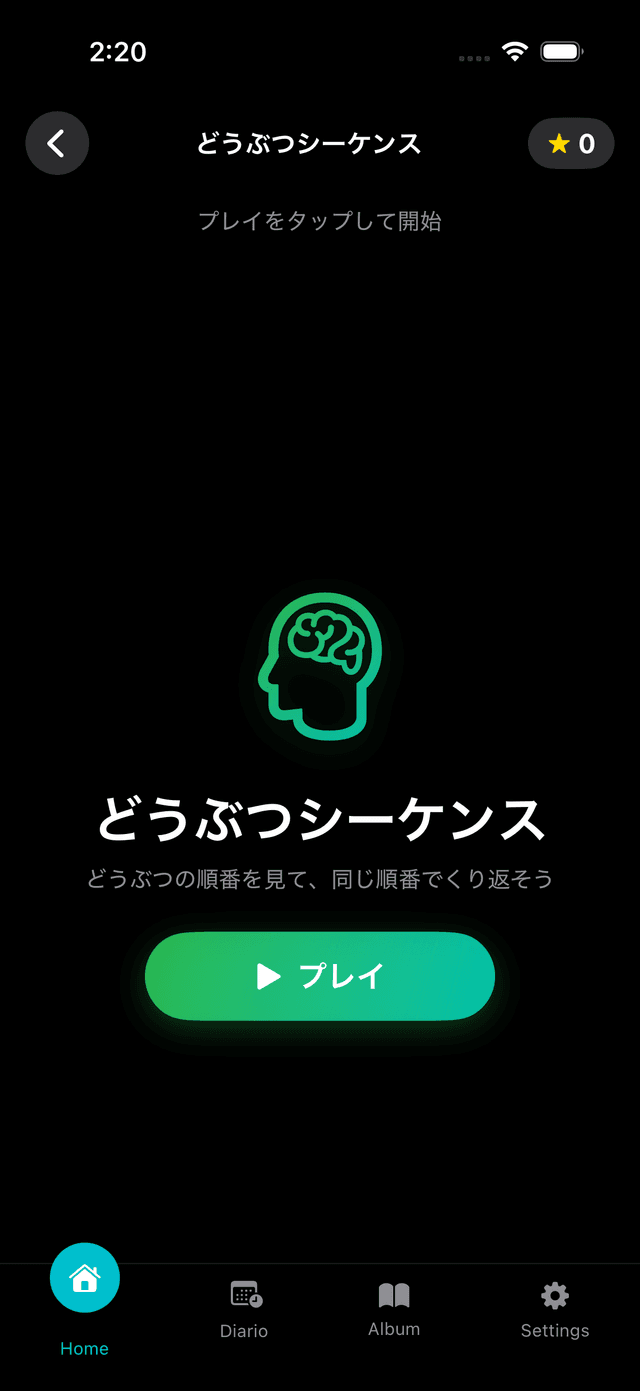 MemoZoo Screenshot 3
