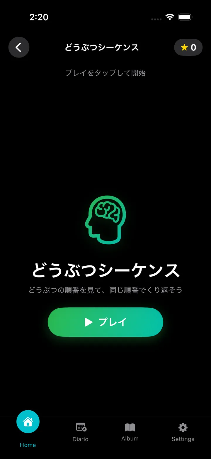MemoZoo Screenshot 3