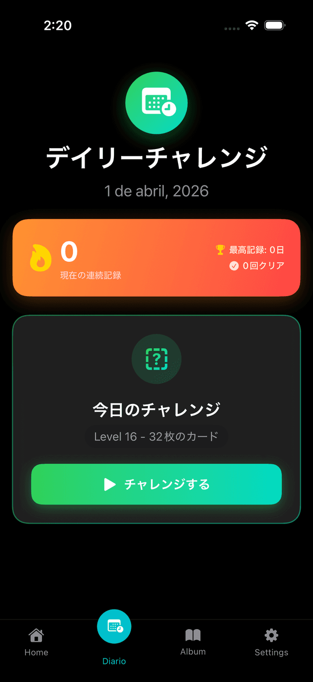 MemoZoo Screenshot 4