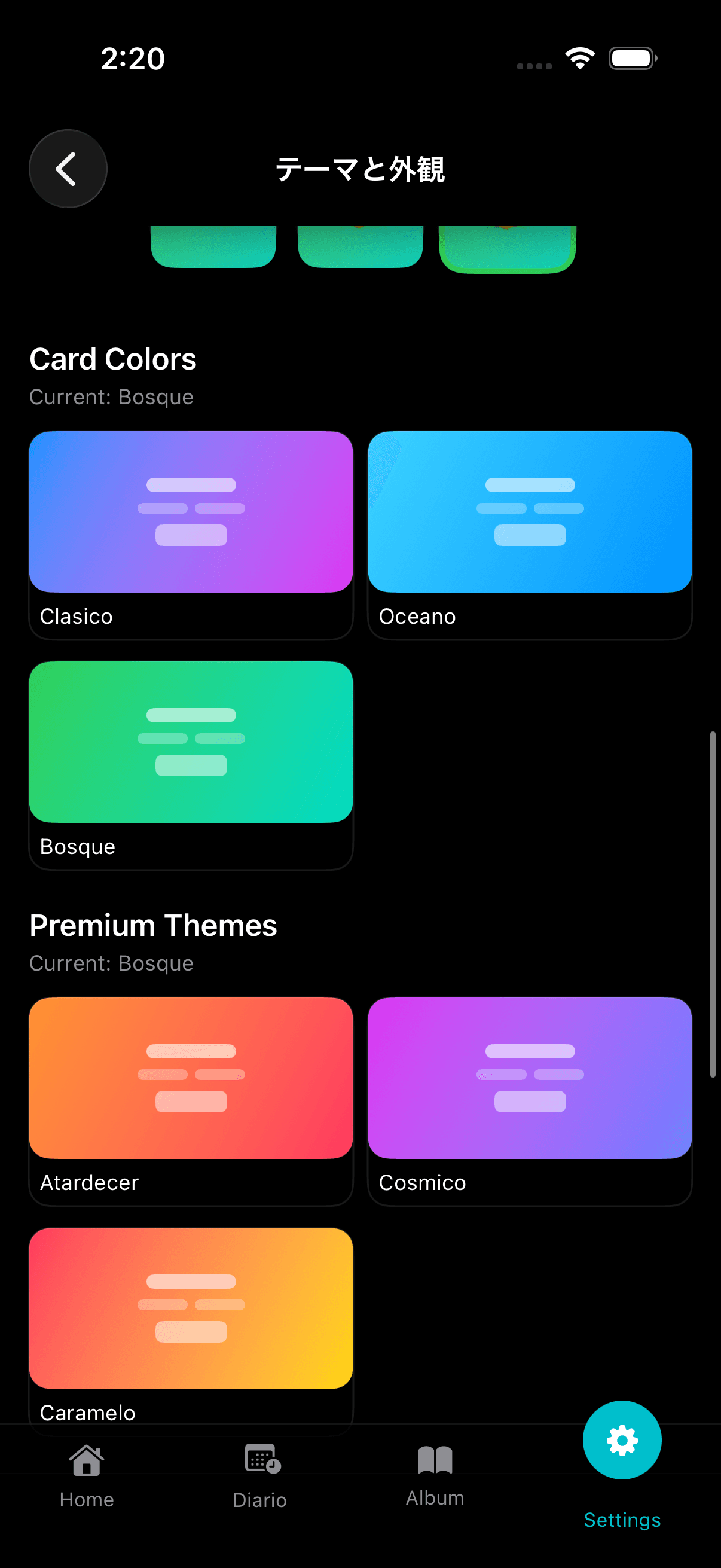Achievements Unlocked