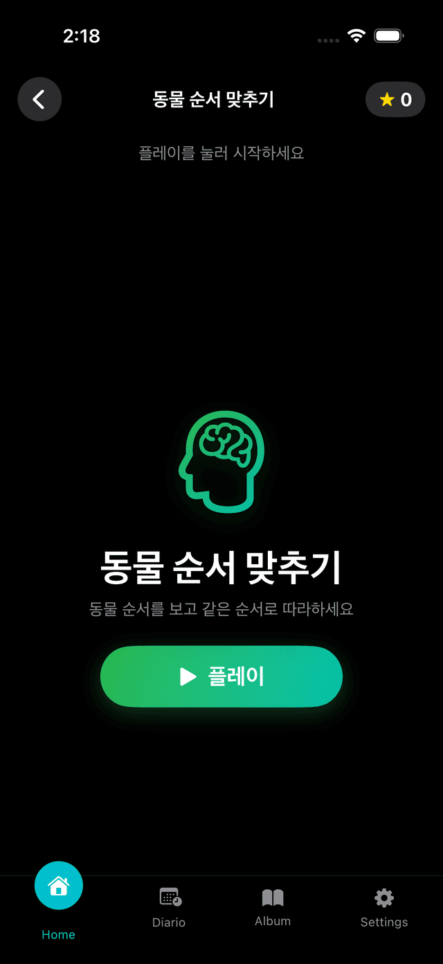 MemoZoo Screenshot 3