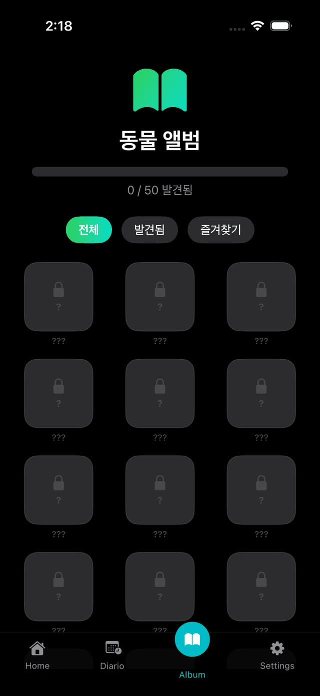 MemoZoo Screenshot 5