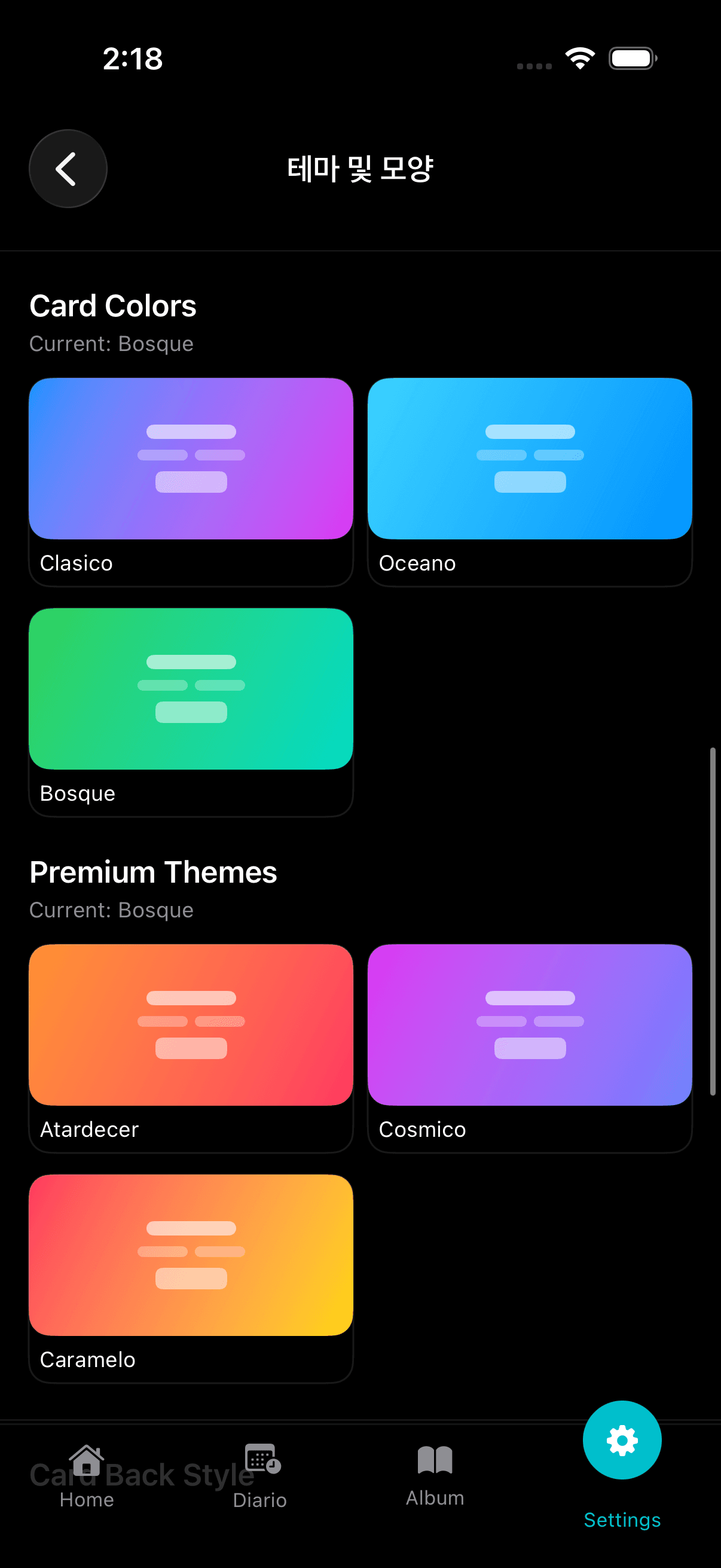 Achievements Unlocked