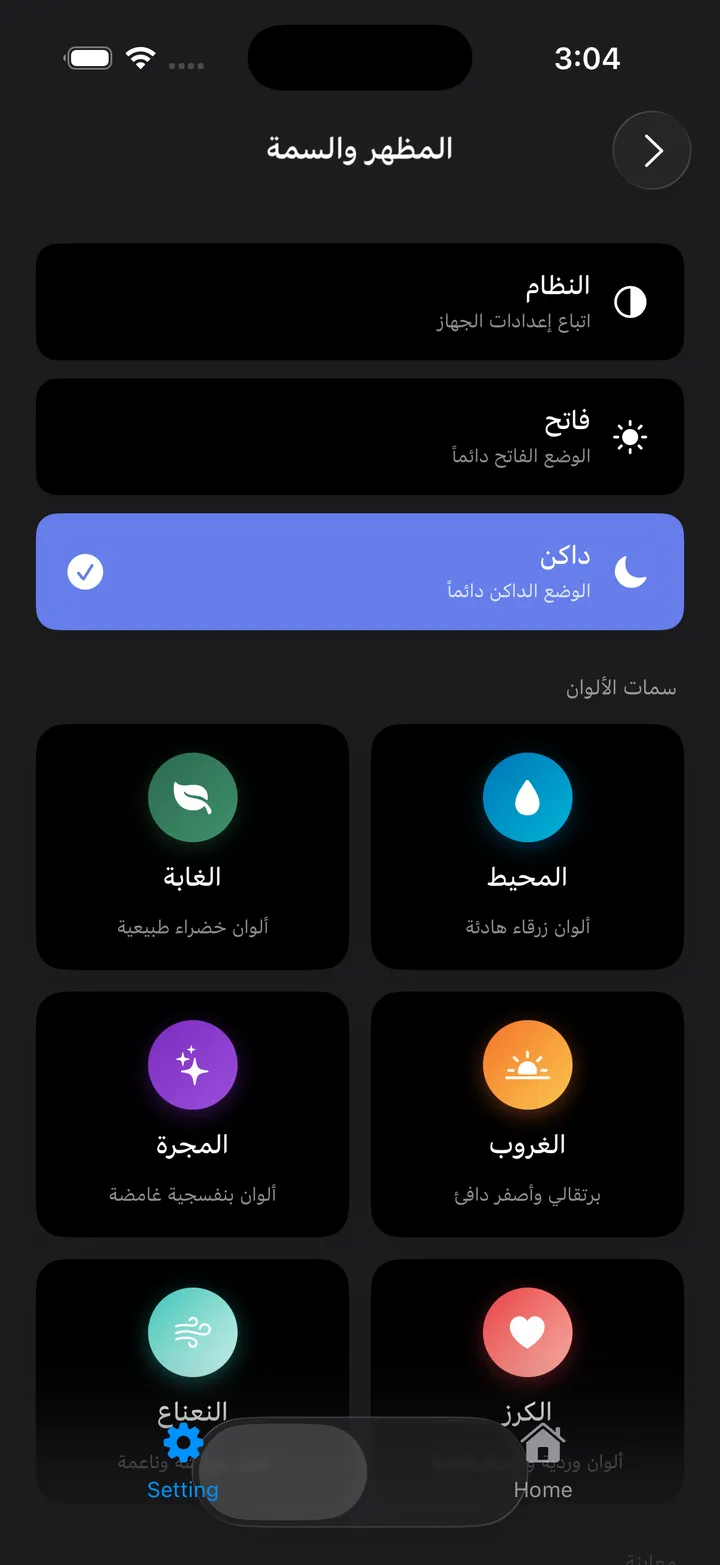 Trivia Math Uno Screenshot 14