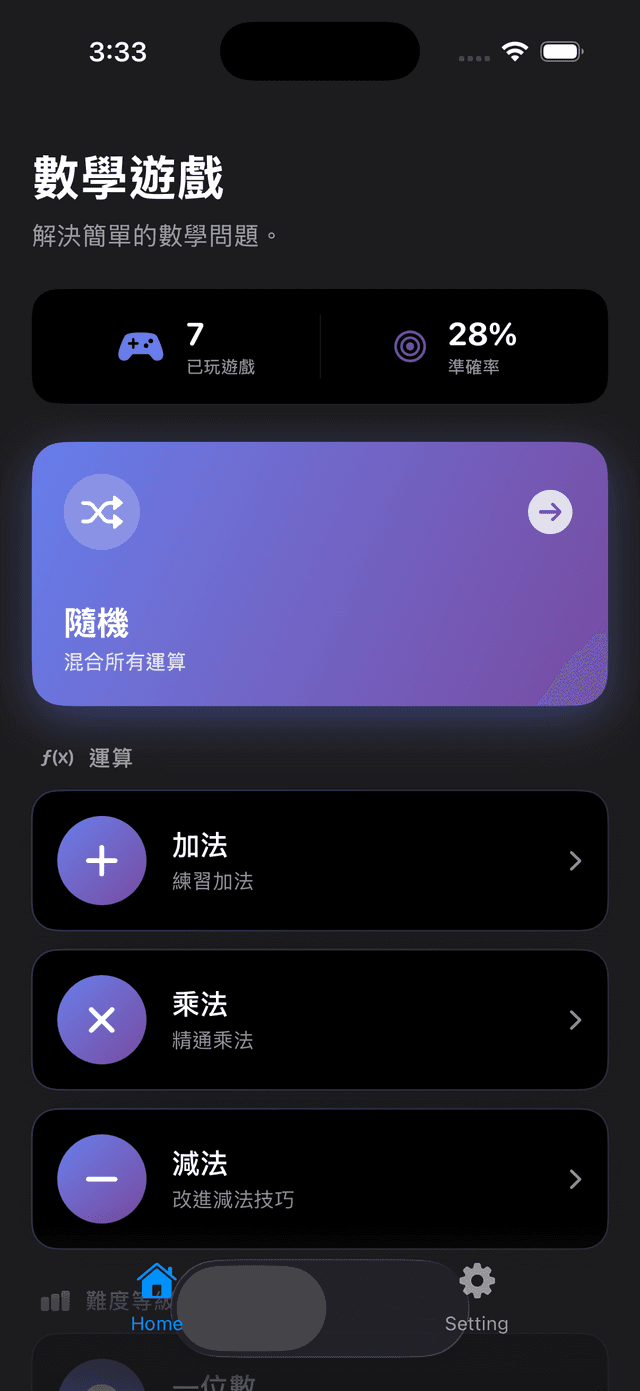 Trivia Math Uno Screenshot 1