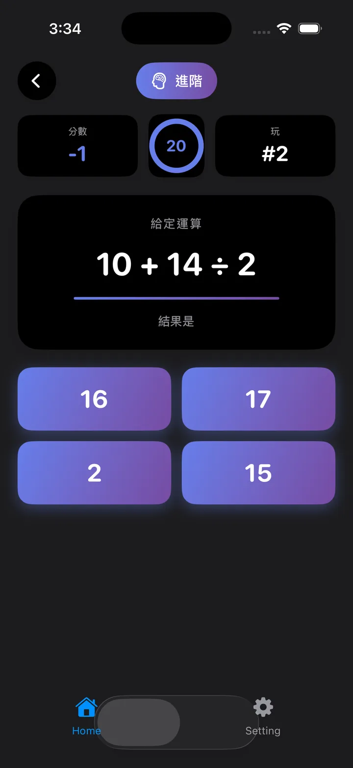 Trivia Math Uno Screenshot 10