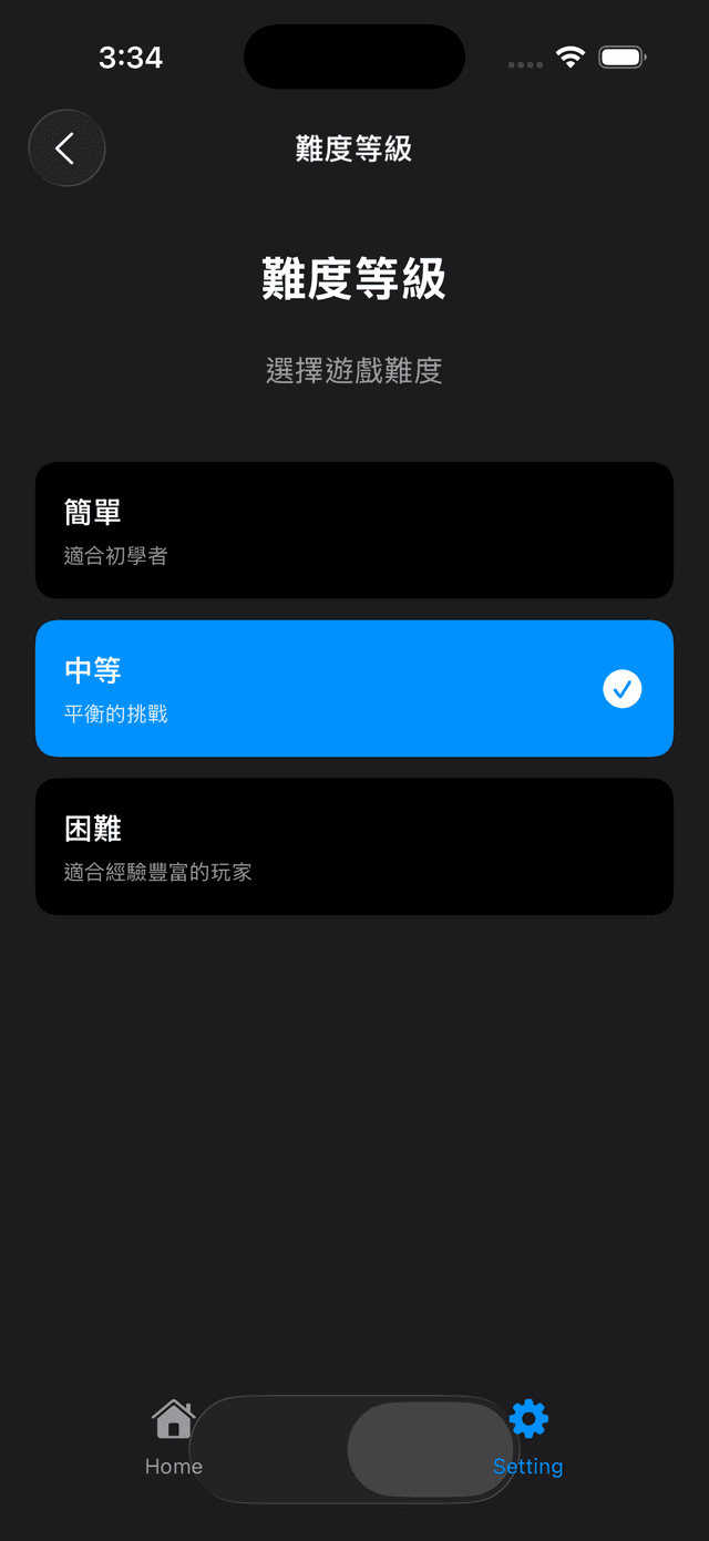 Trivia Math Uno Screenshot 11