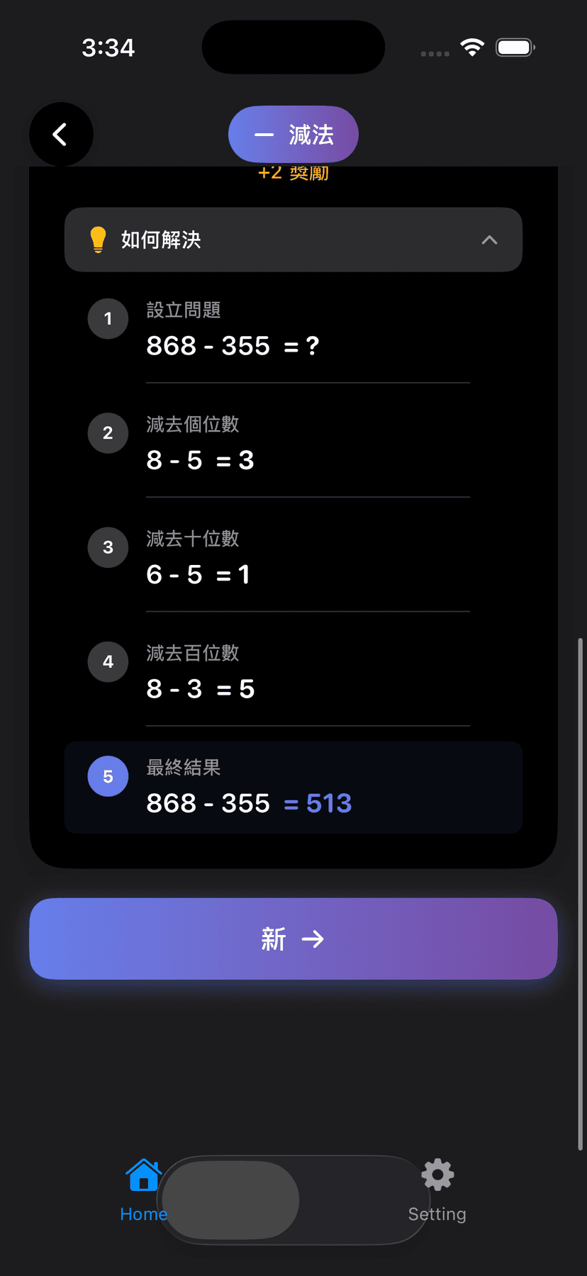 Step-by-step explanation