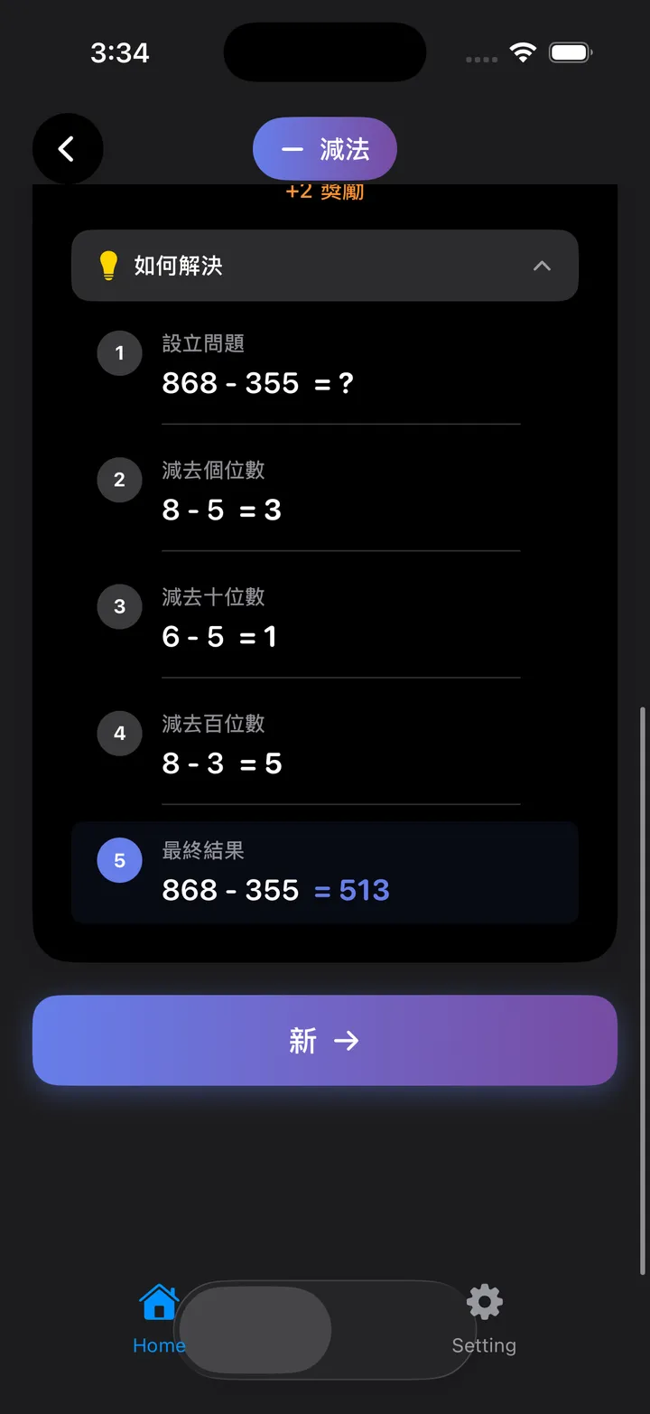 Step-by-step explanation