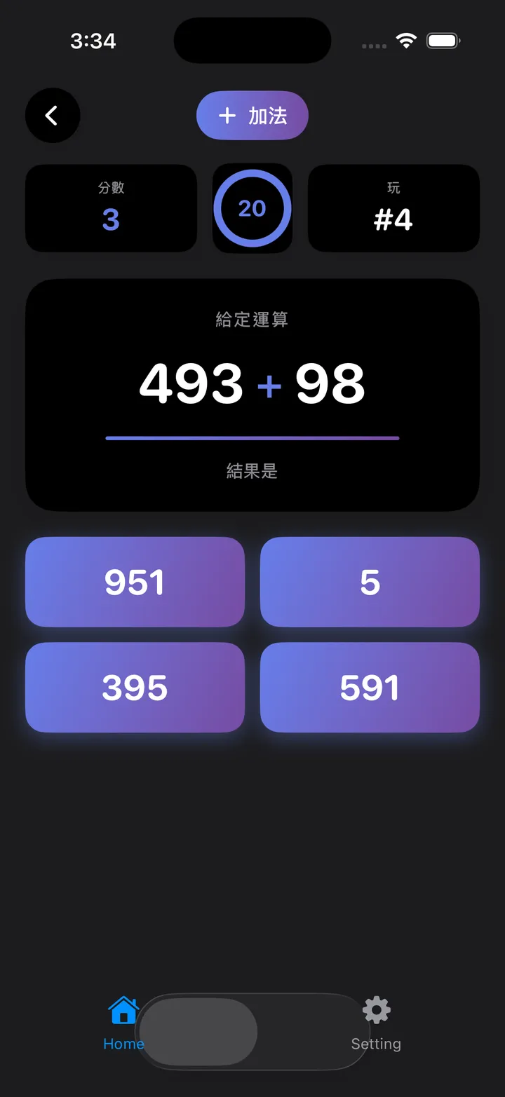Trivia Math Uno Screenshot 6