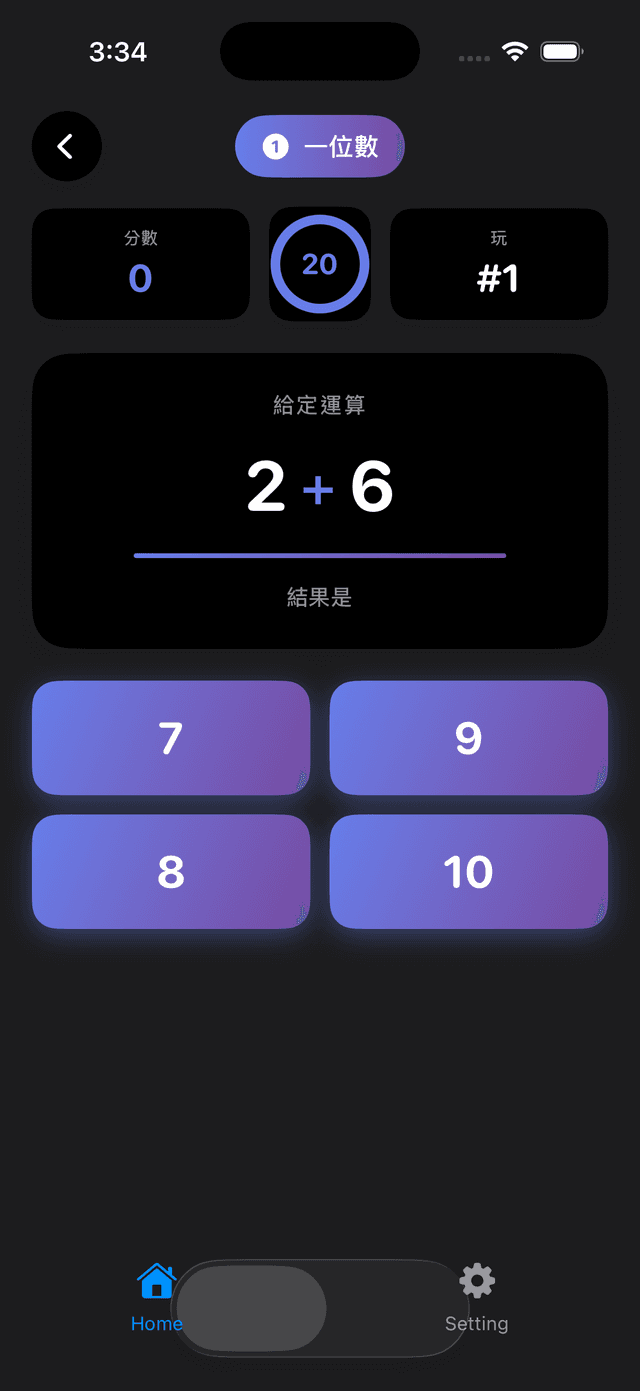 Trivia Math Uno Screenshot 8