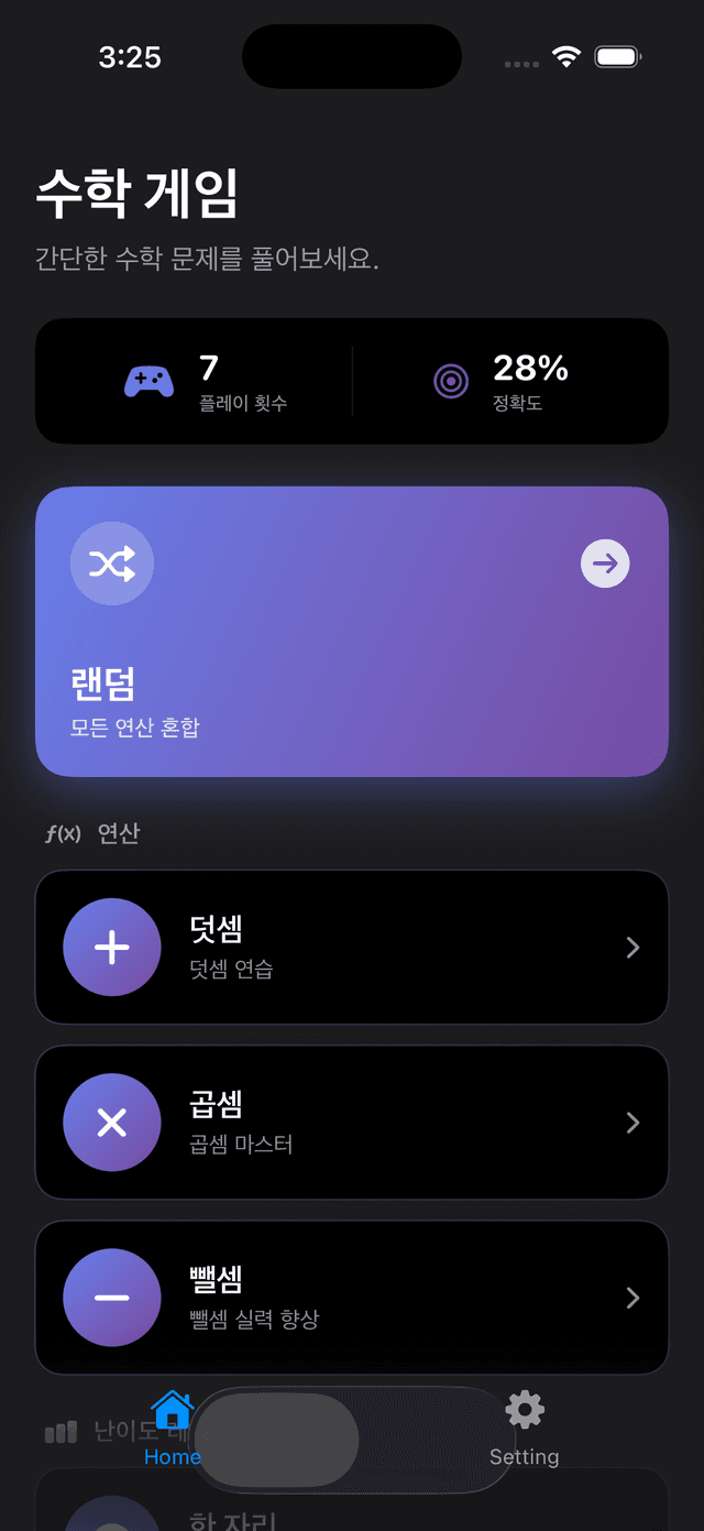 Trivia Math Uno Screenshot 1