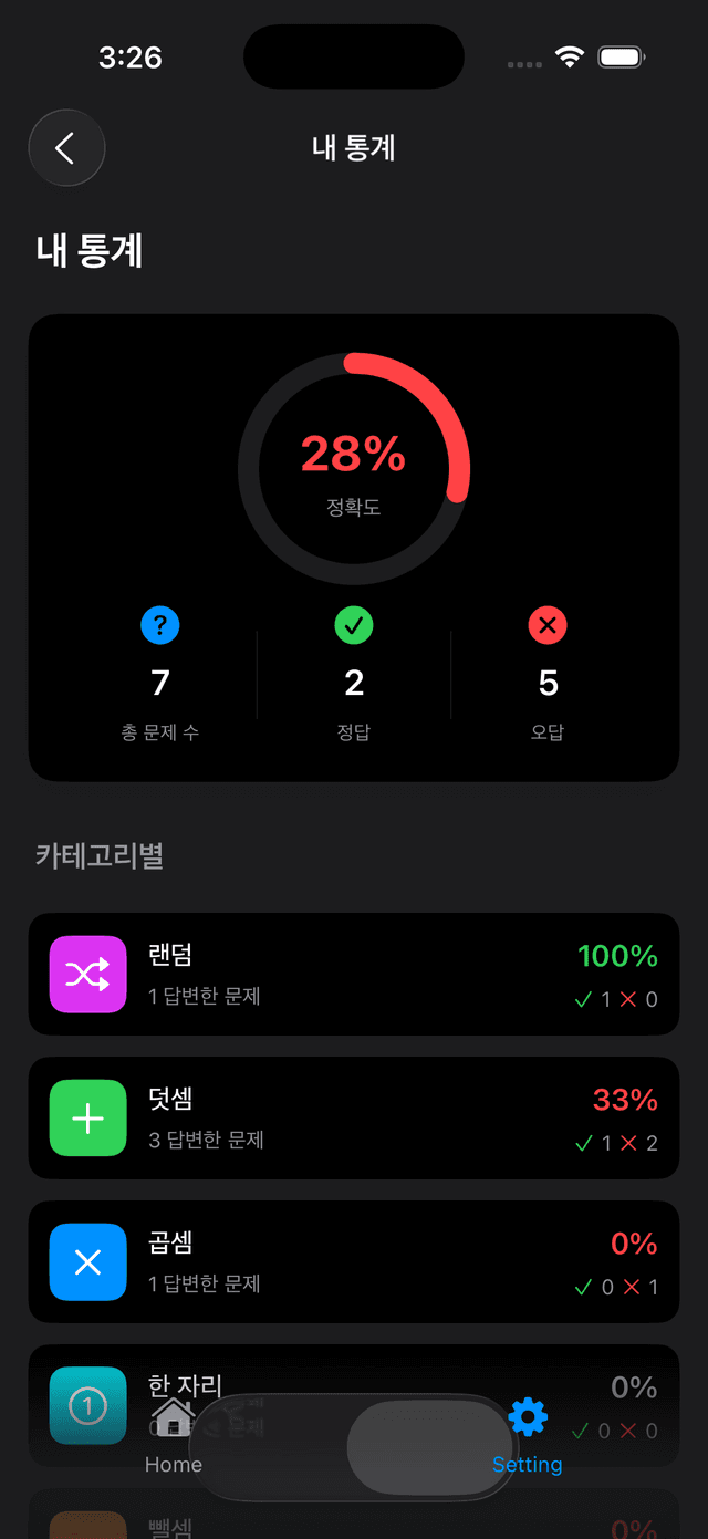 Trivia Math Uno Screenshot 13