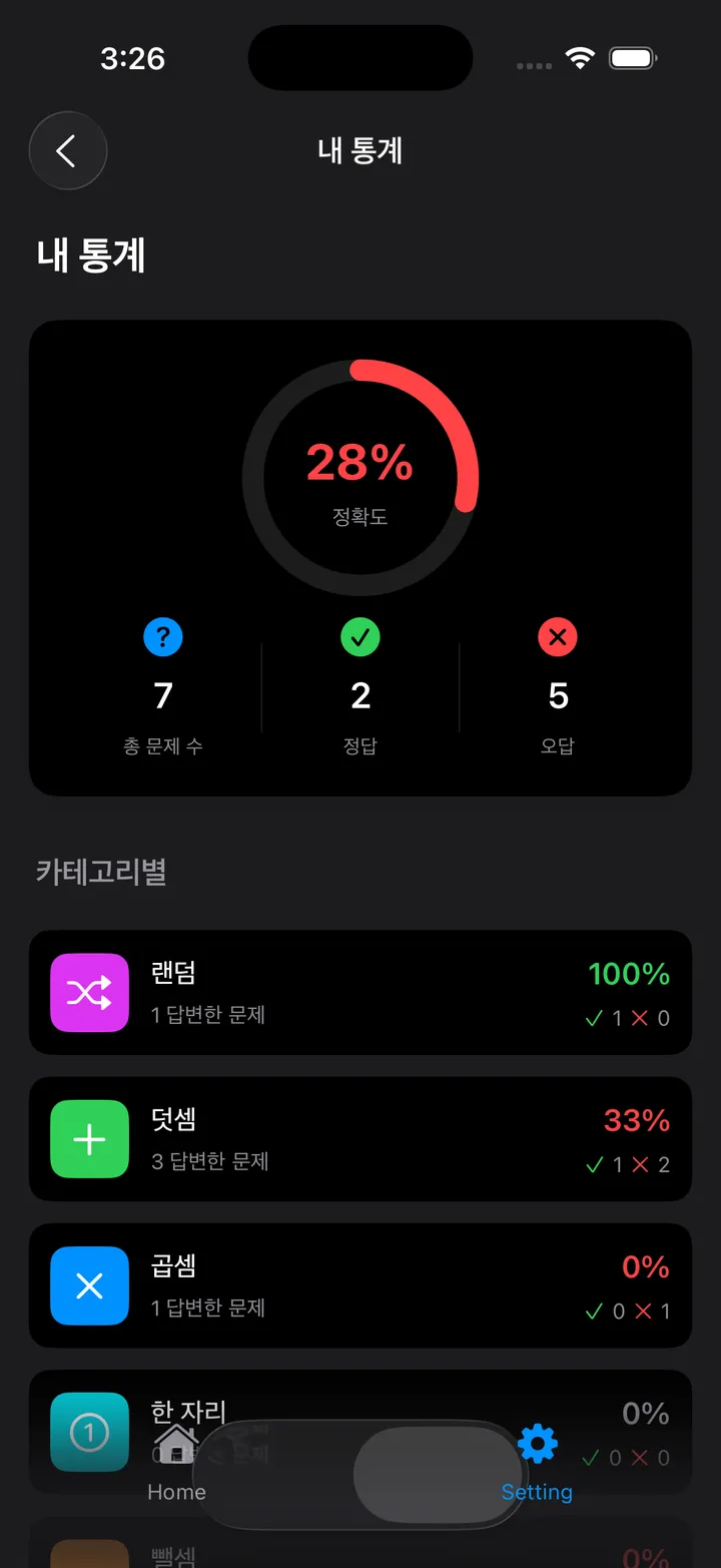 Trivia Math Uno Screenshot 13