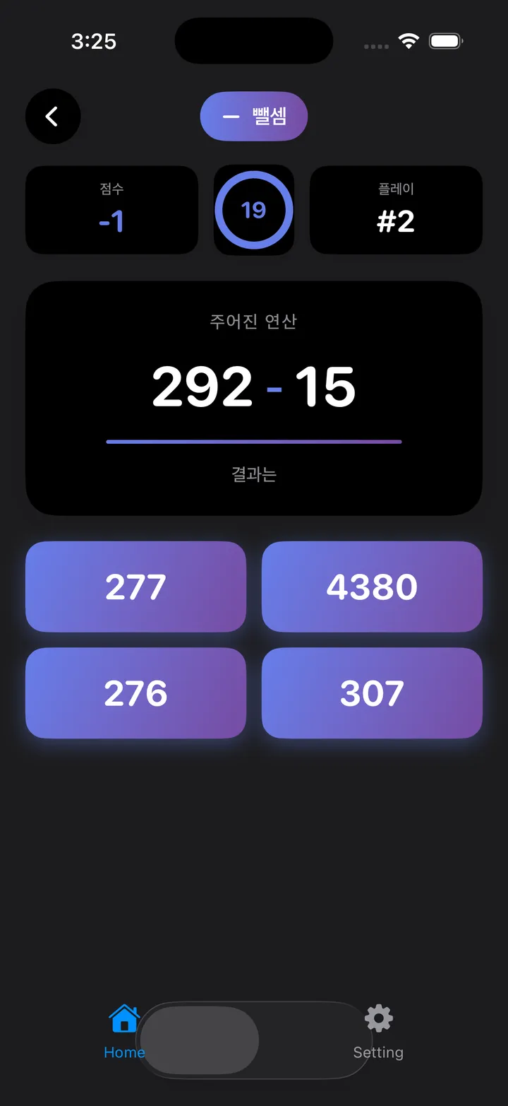 Trivia Math Uno Screenshot 3