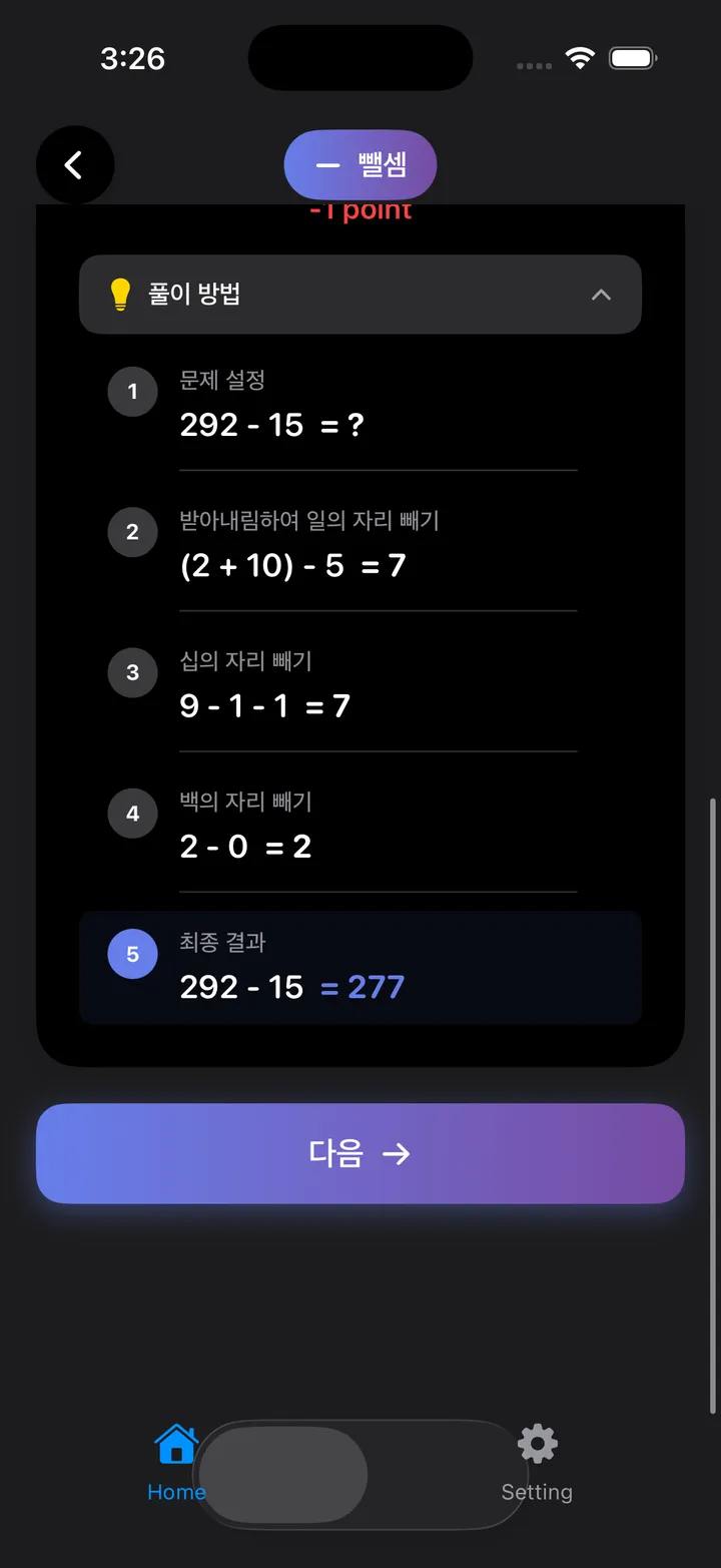 Step-by-step explanation