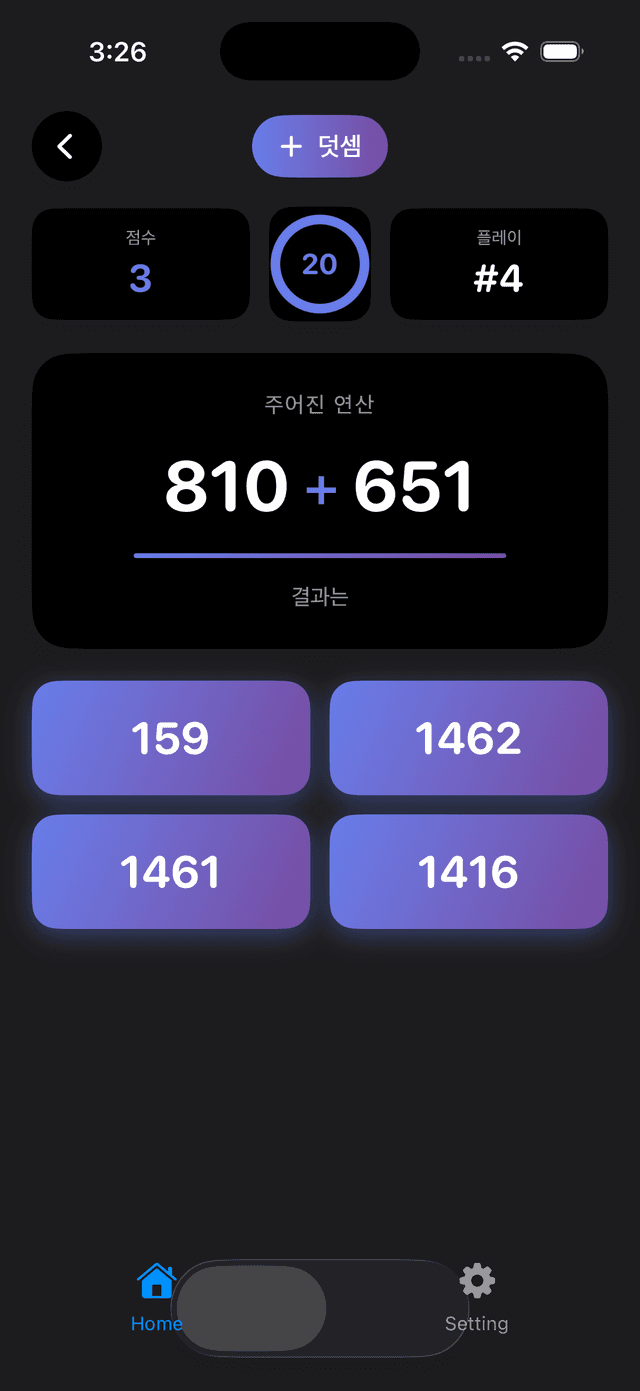 Trivia Math Uno Screenshot 6