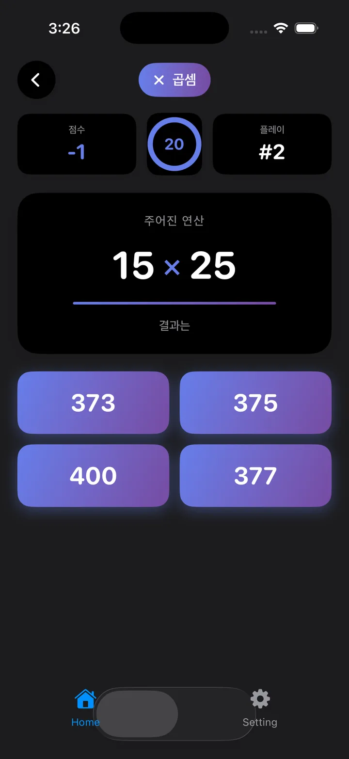 Trivia Math Uno Screenshot 7
