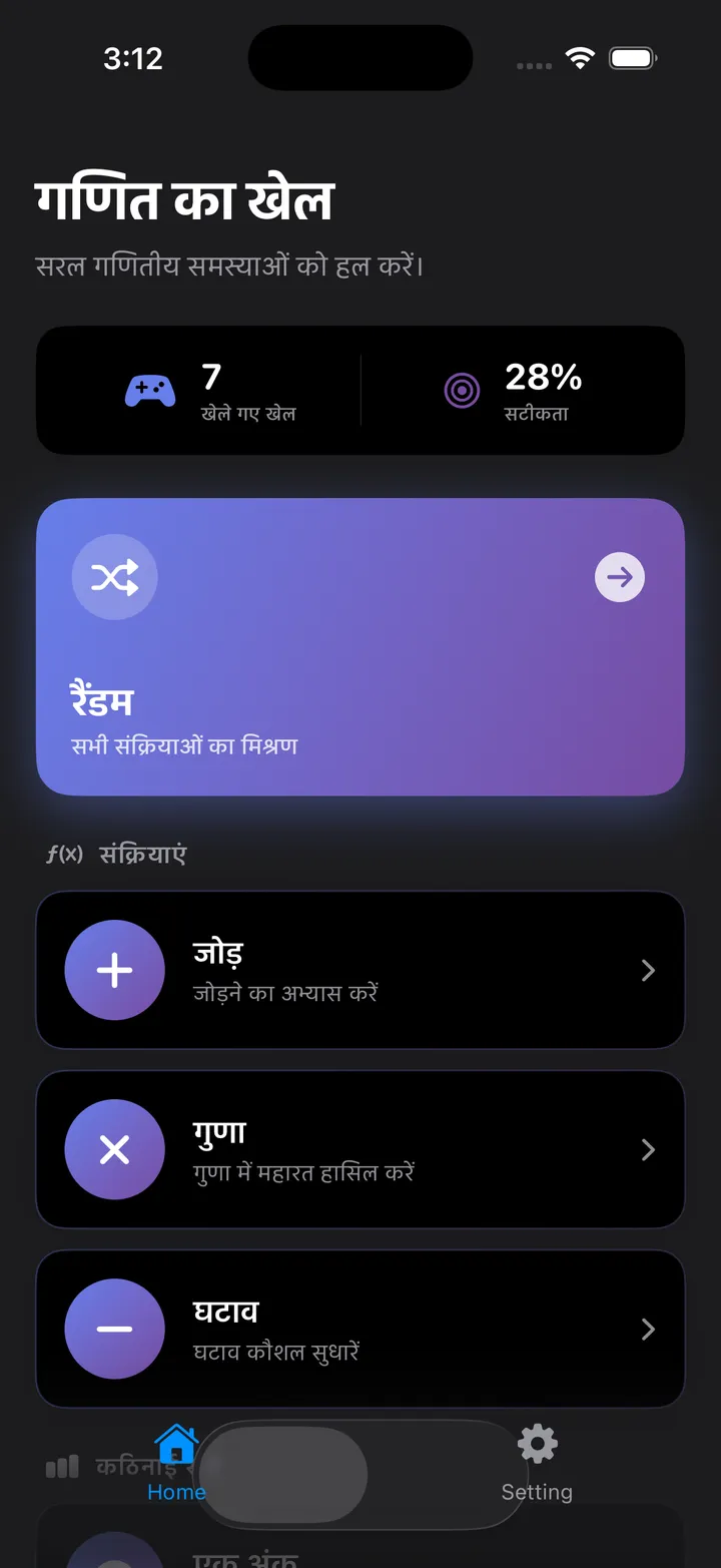 Trivia Math Uno Screenshot 1
