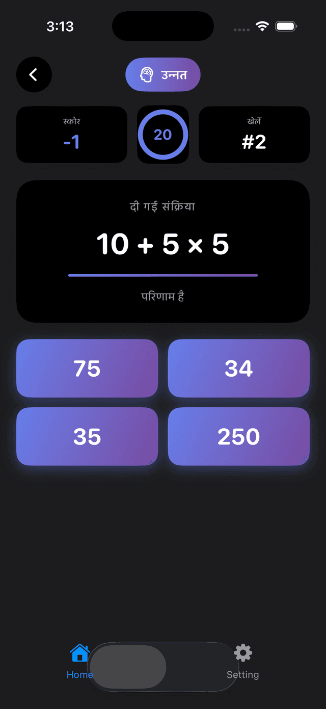 Trivia Math Uno Screenshot 10