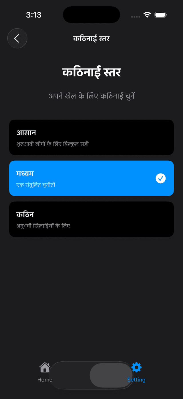 Trivia Math Uno Screenshot 11