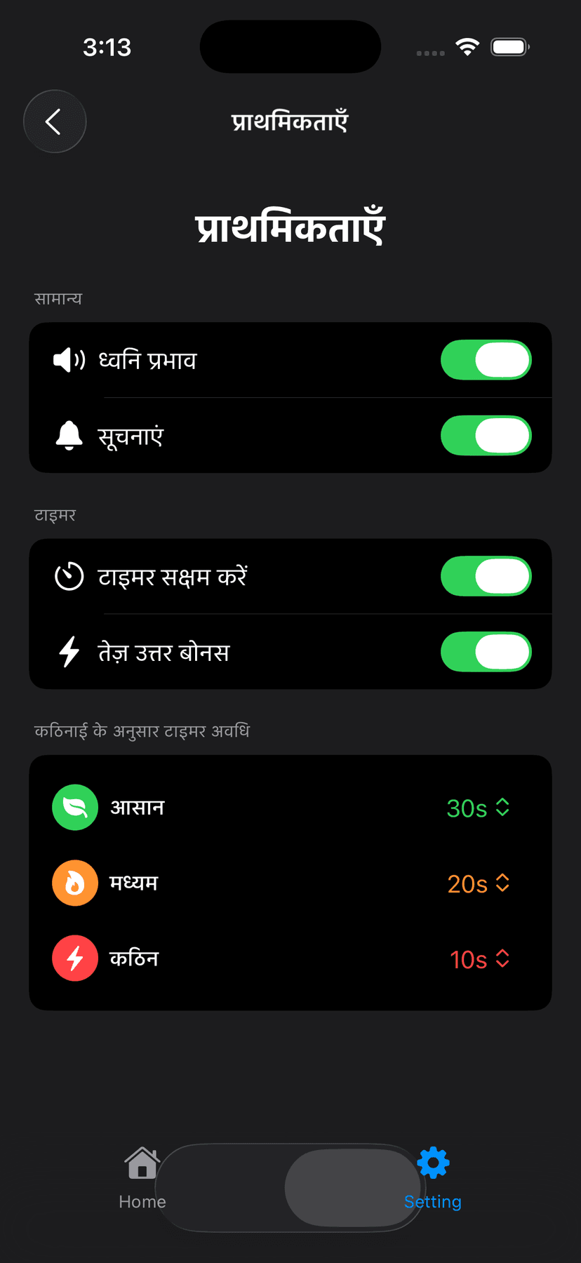Daily Challenge