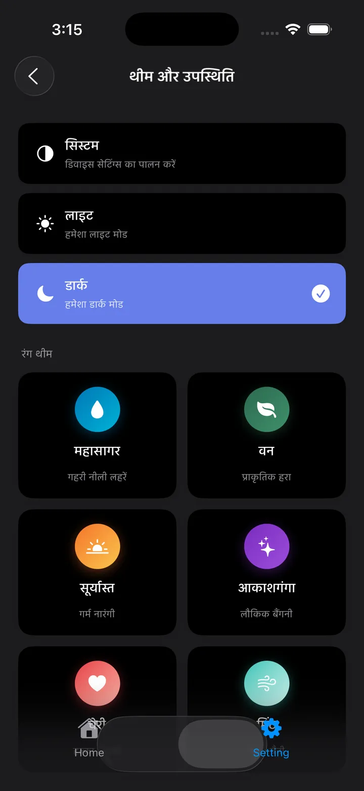 Trivia Math Uno Screenshot 14