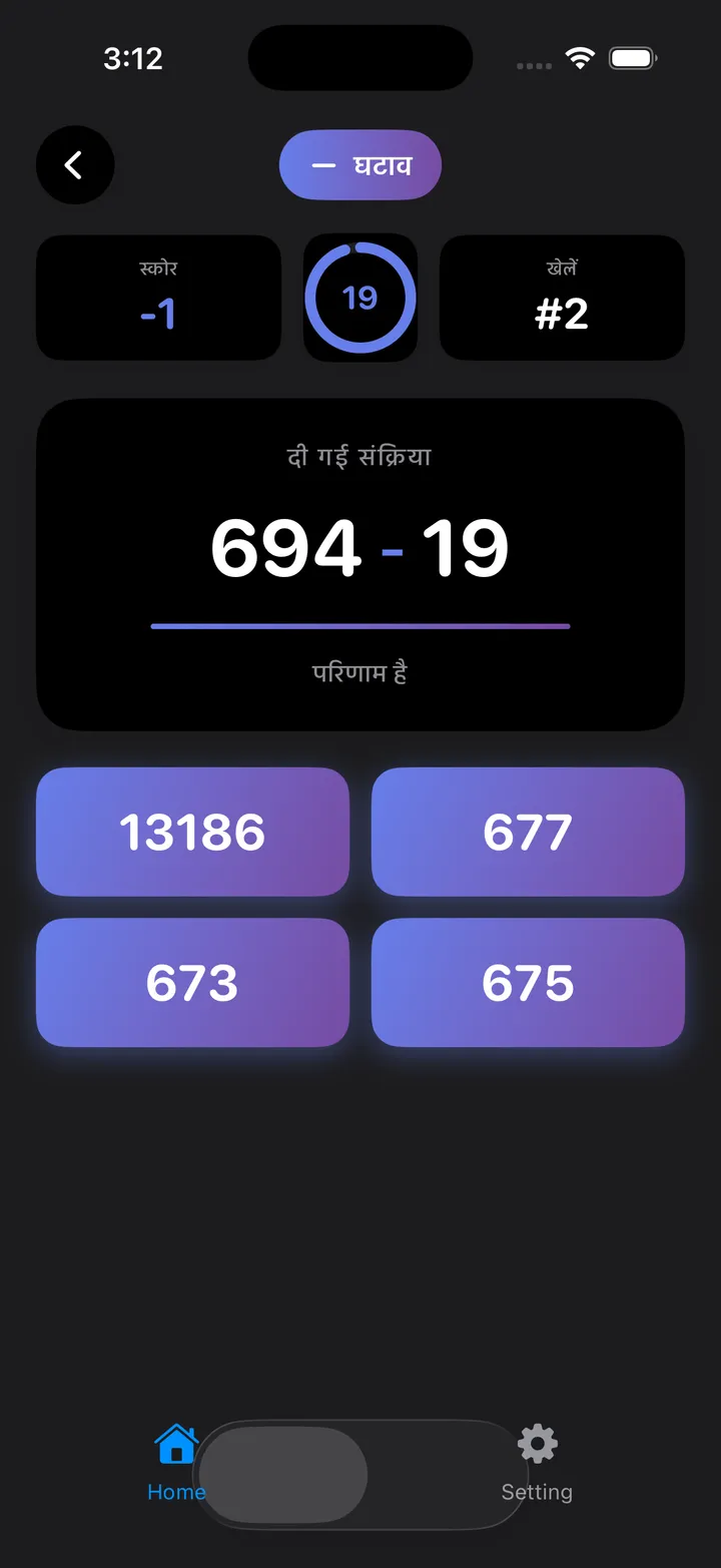 Trivia Math Uno Screenshot 3