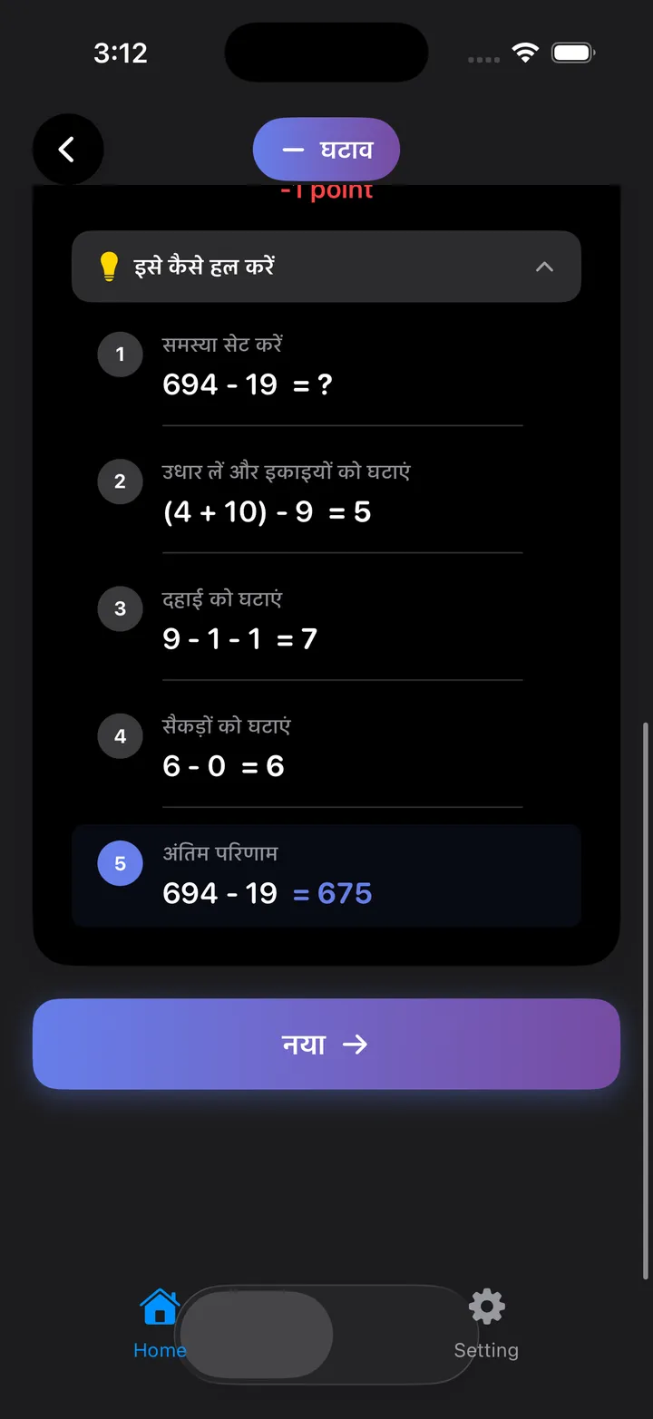 Step-by-step explanation