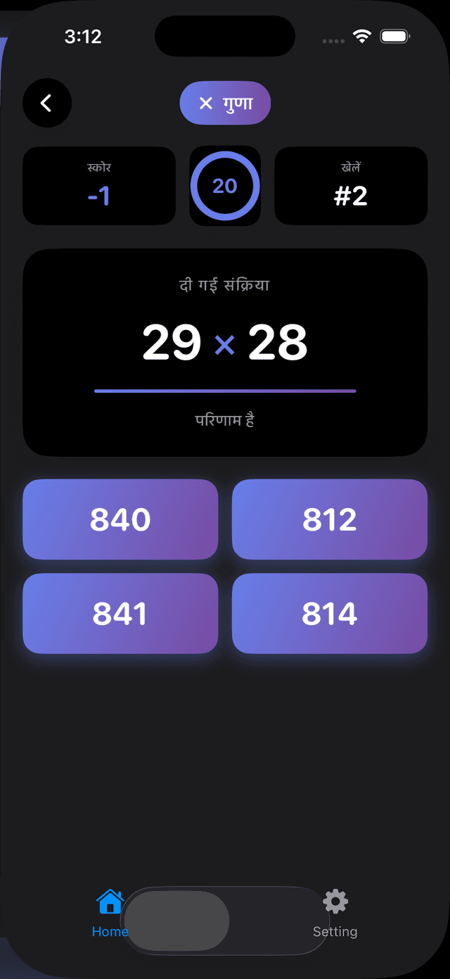 Trivia Math Uno Screenshot 7