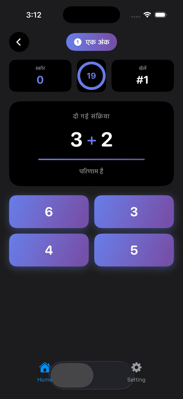 Trivia Math Uno Screenshot 8