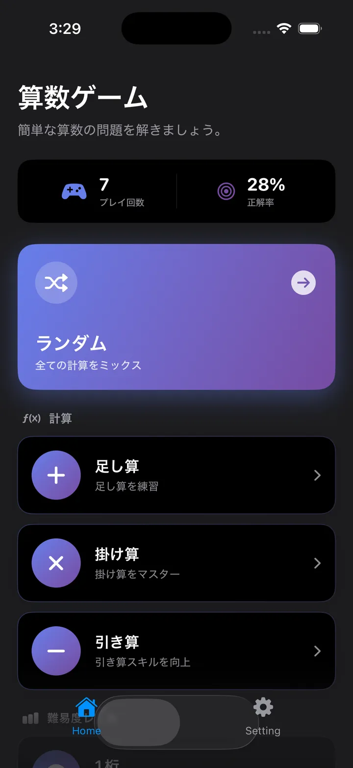 Trivia Math Uno Screenshot 1
