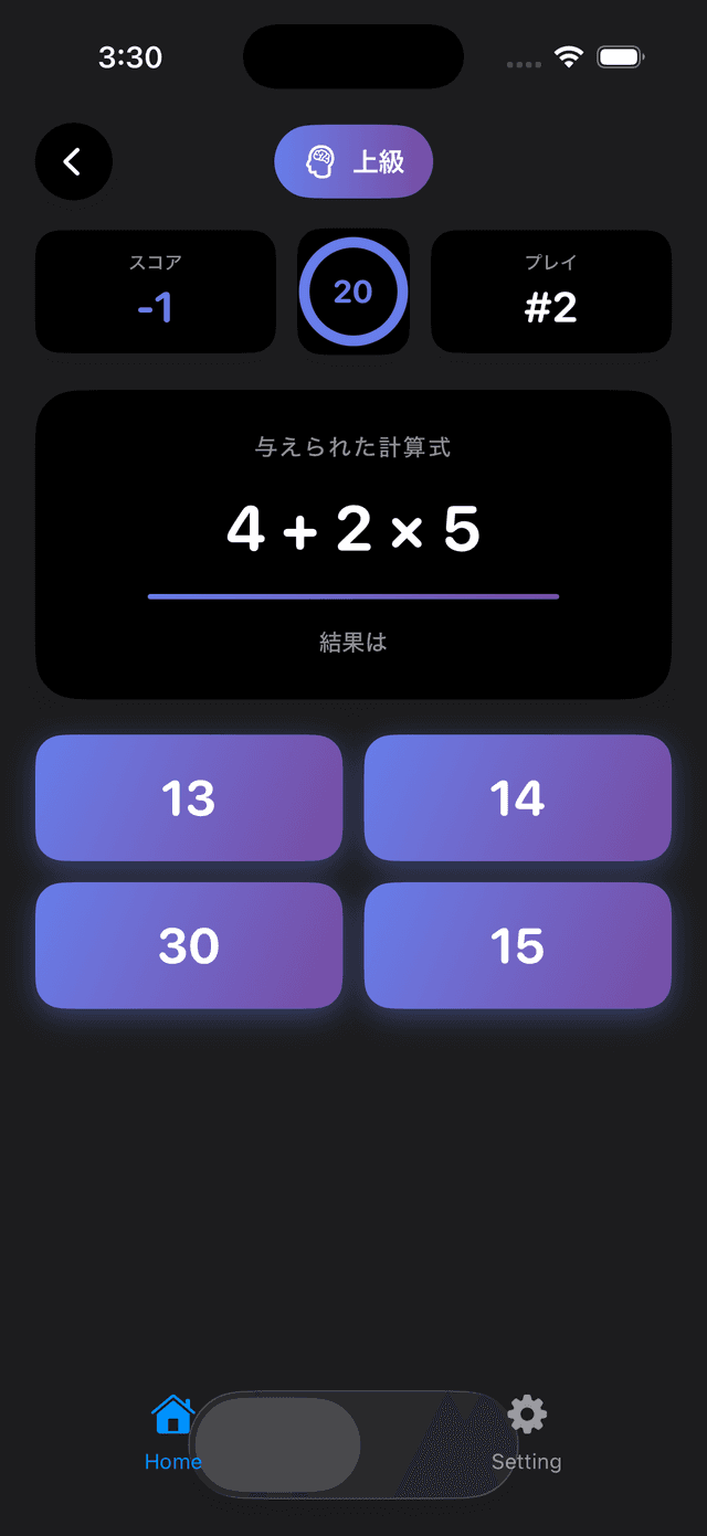 Trivia Math Uno Screenshot 10