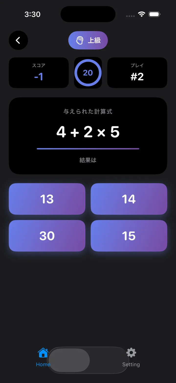 Trivia Math Uno Screenshot 10