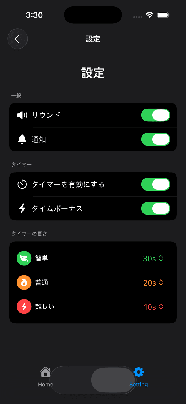 Trivia Math Uno Screenshot 12