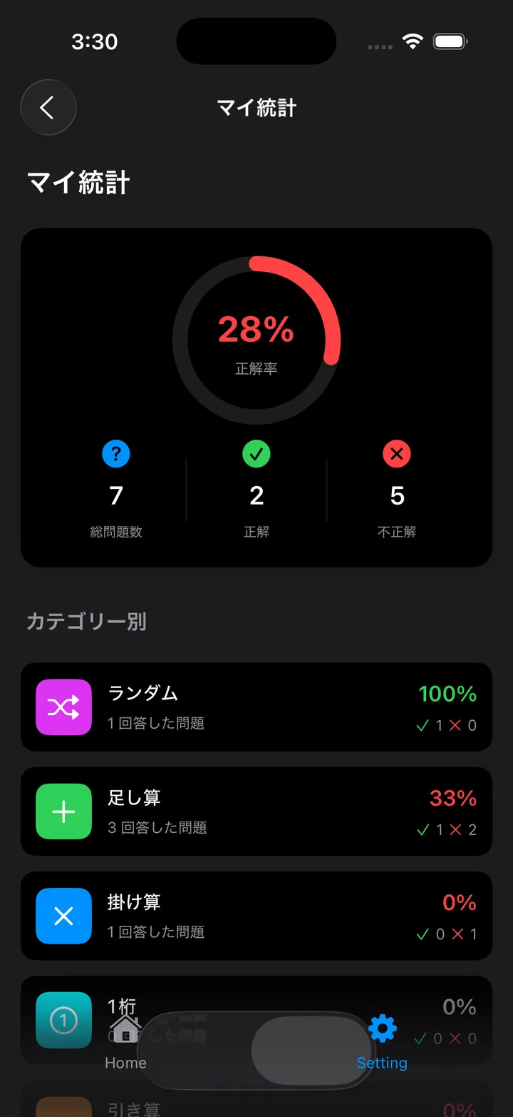Trivia Math Uno Screenshot 13