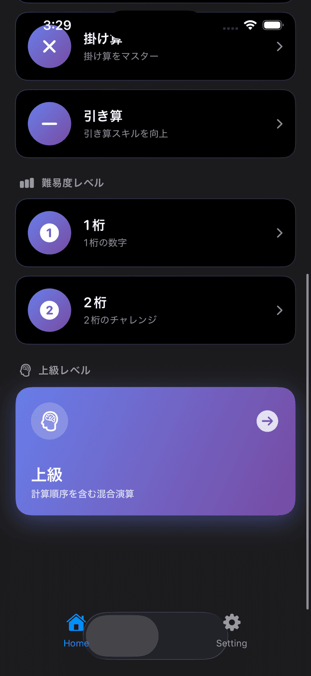 Trivia Math Uno Screenshot 2