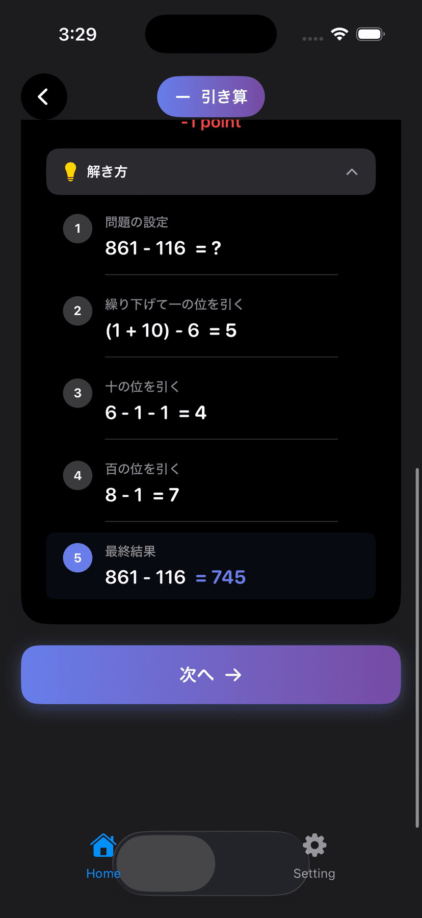 Step-by-step explanation