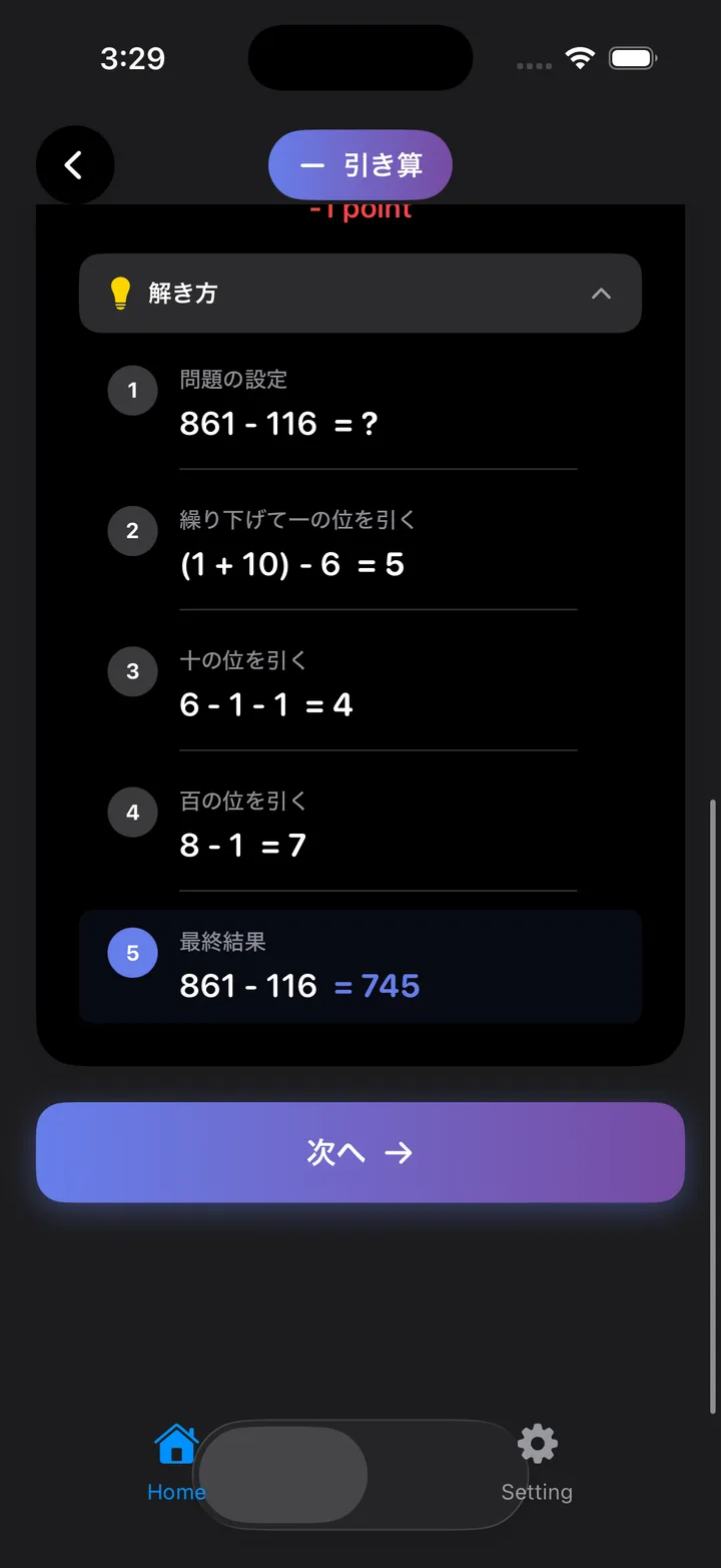 Trivia Math Uno Screenshot 5