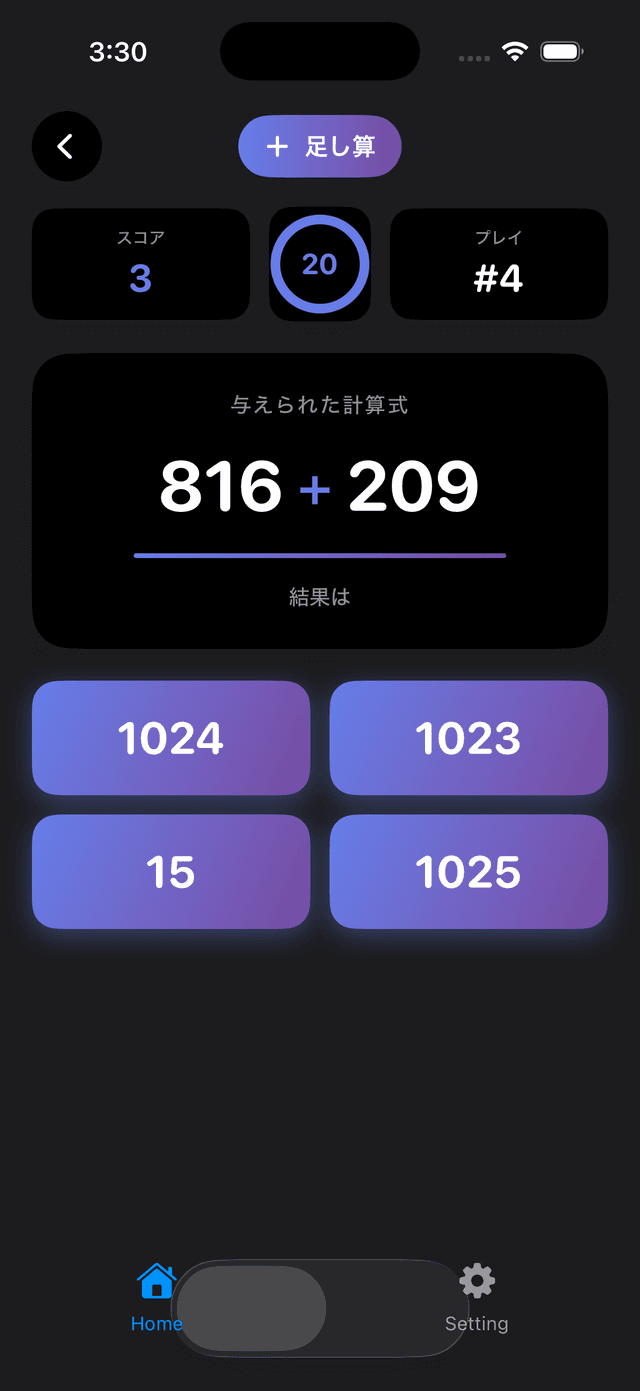 Trivia Math Uno Screenshot 6