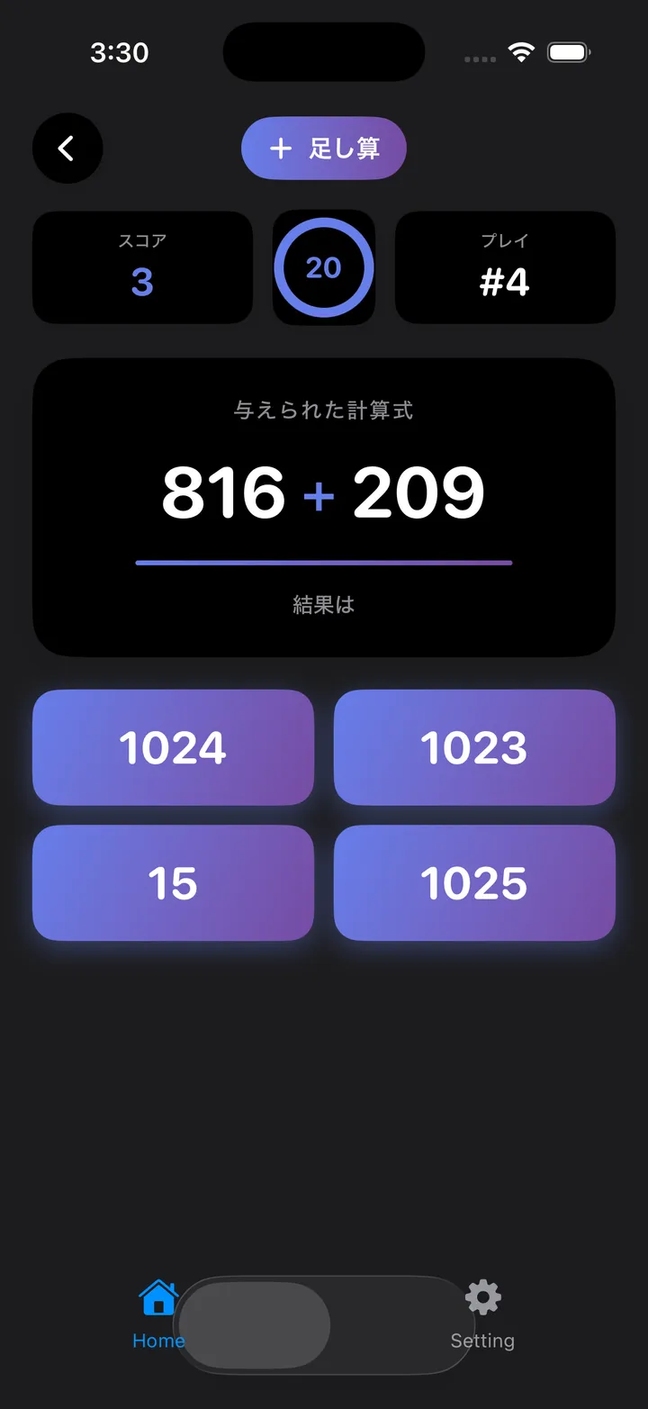 Trivia Math Uno Screenshot 6