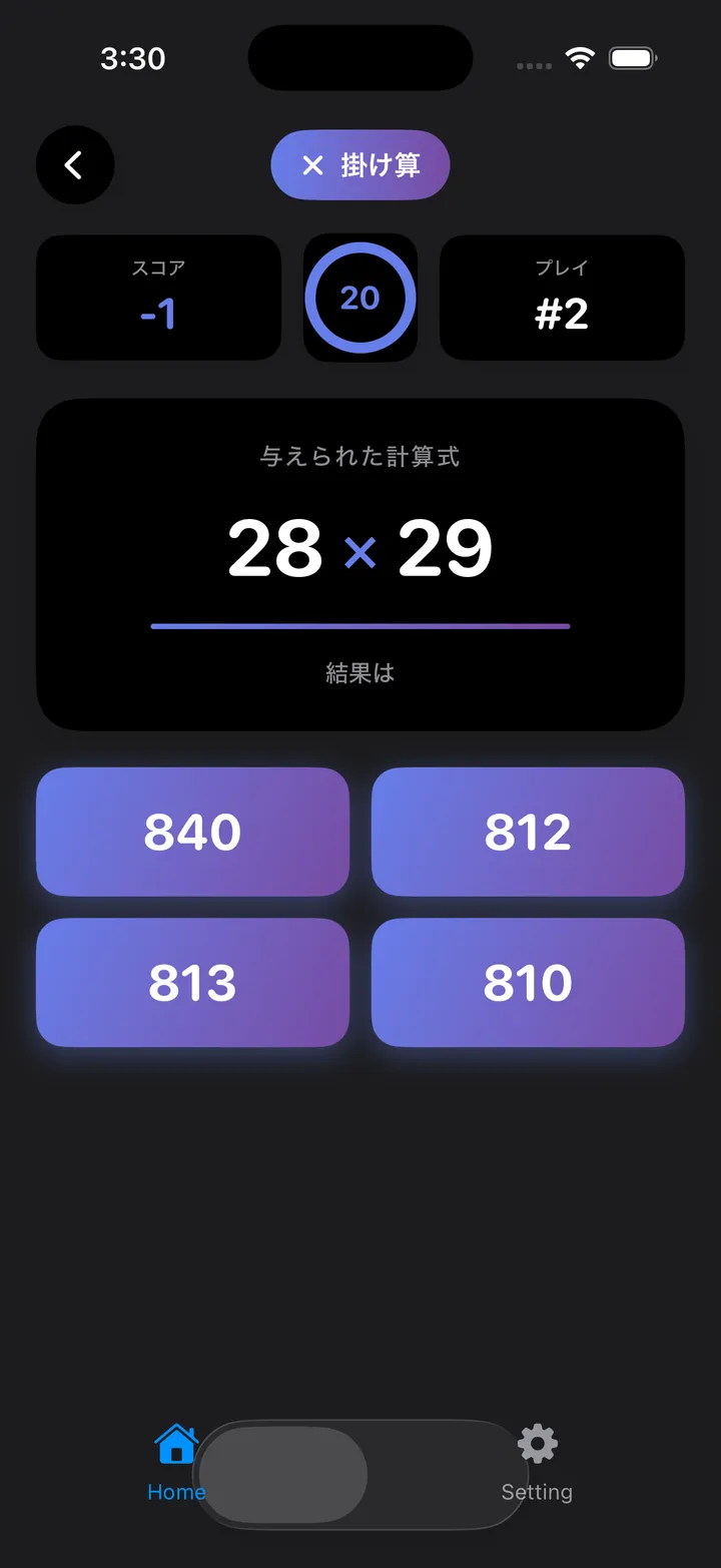 Trivia Math Uno Screenshot 7