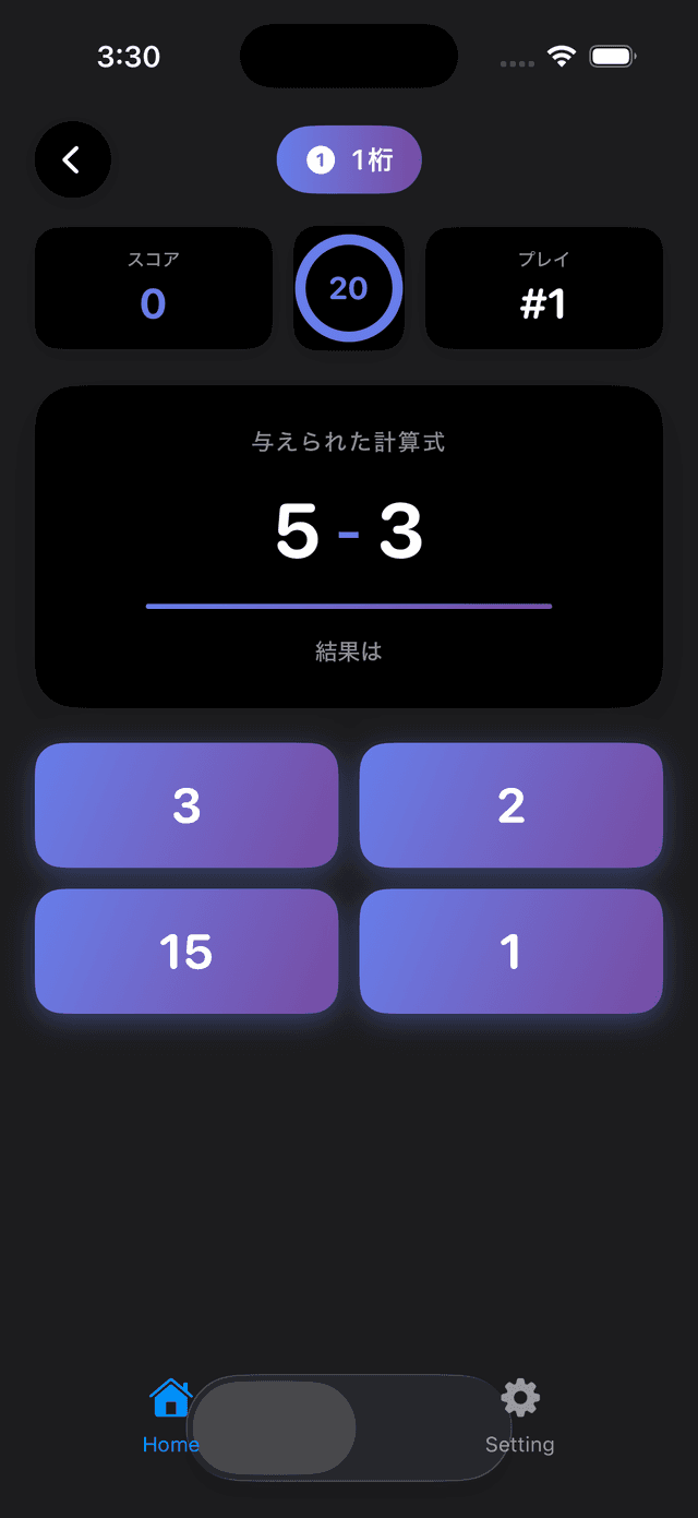 Trivia Math Uno Screenshot 8
