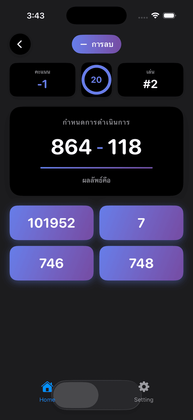 Trivia Math Uno Screenshot 3