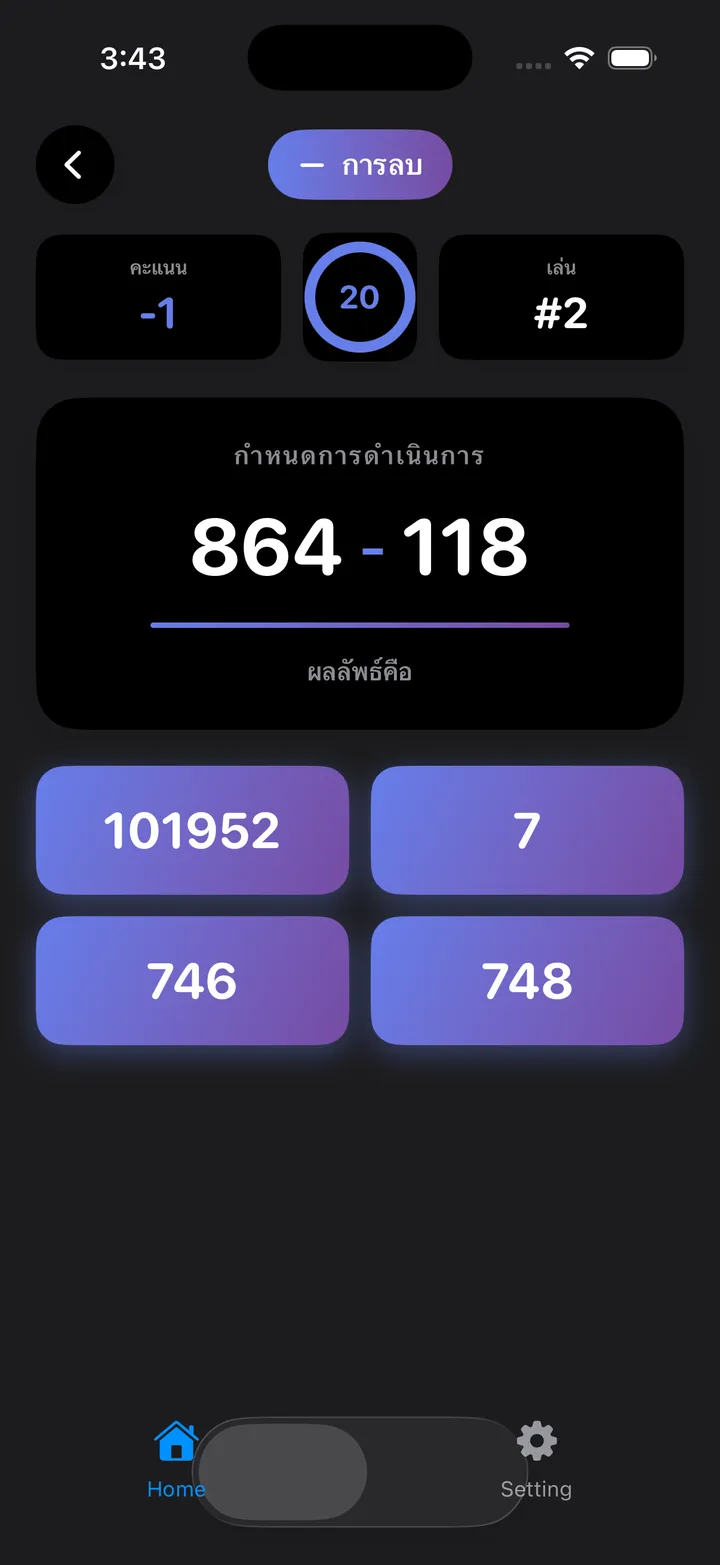Trivia Math Uno Screenshot 3