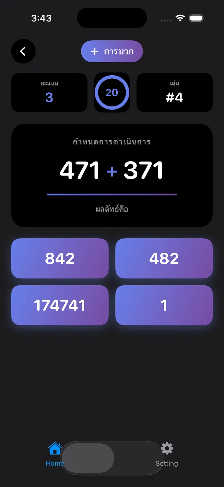 Trivia Math Uno Screenshot 6