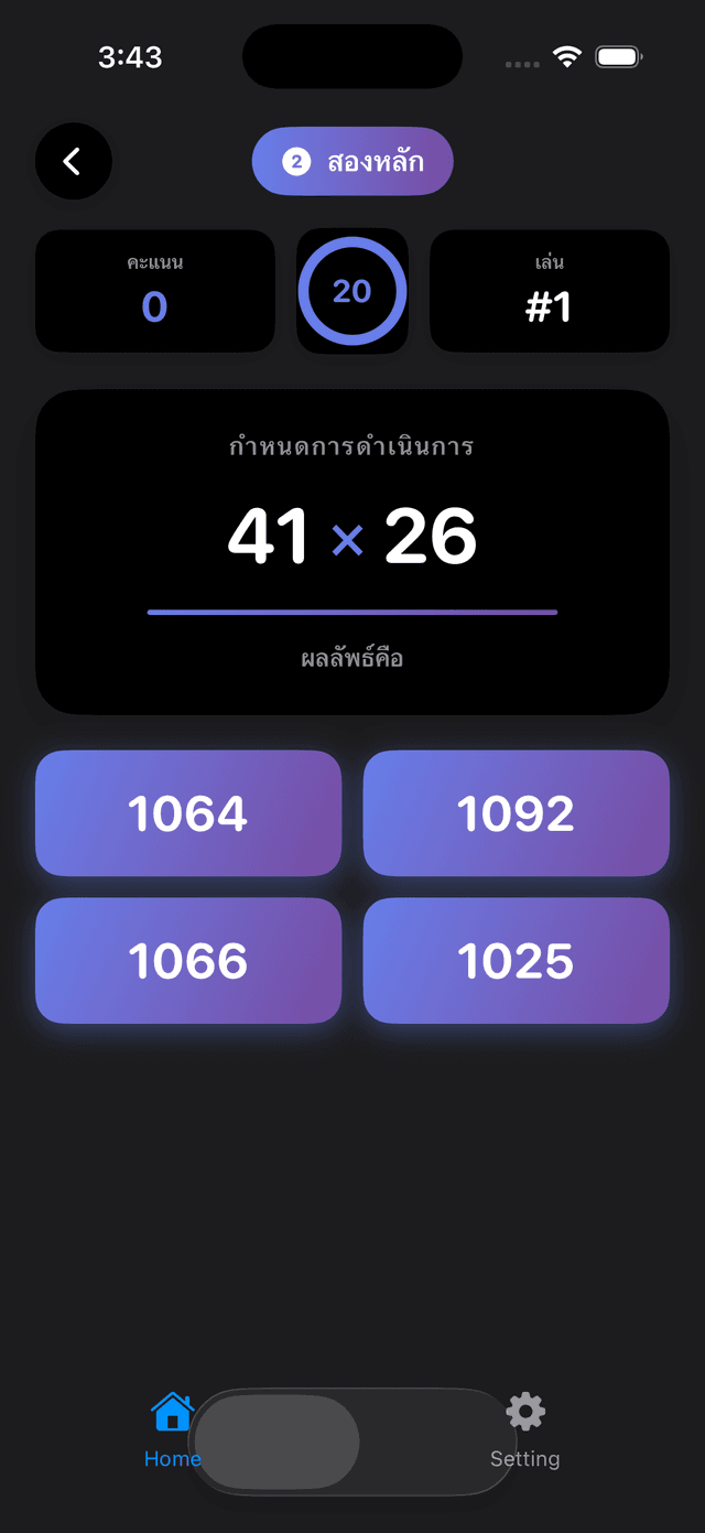 Trivia Math Uno Screenshot 9